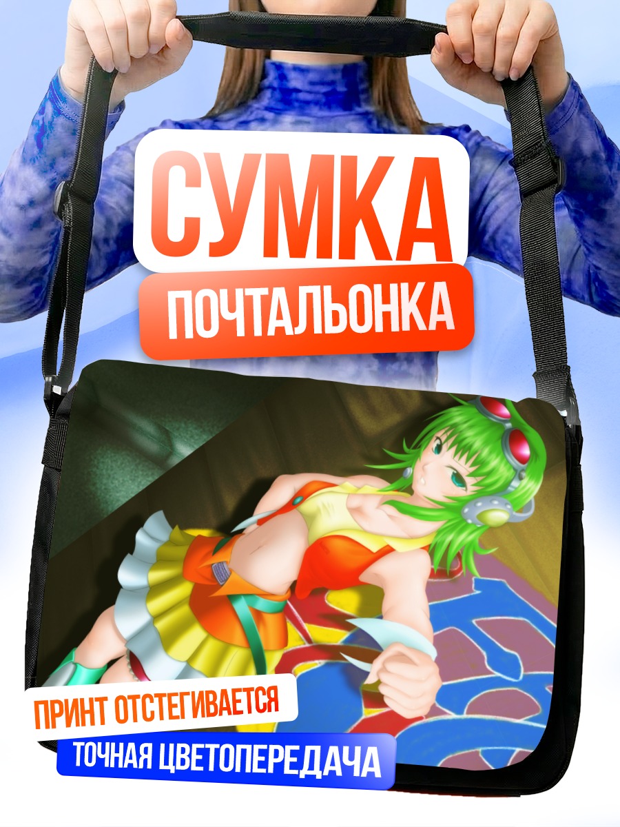 Сумка-почтальонка Гуми в платье