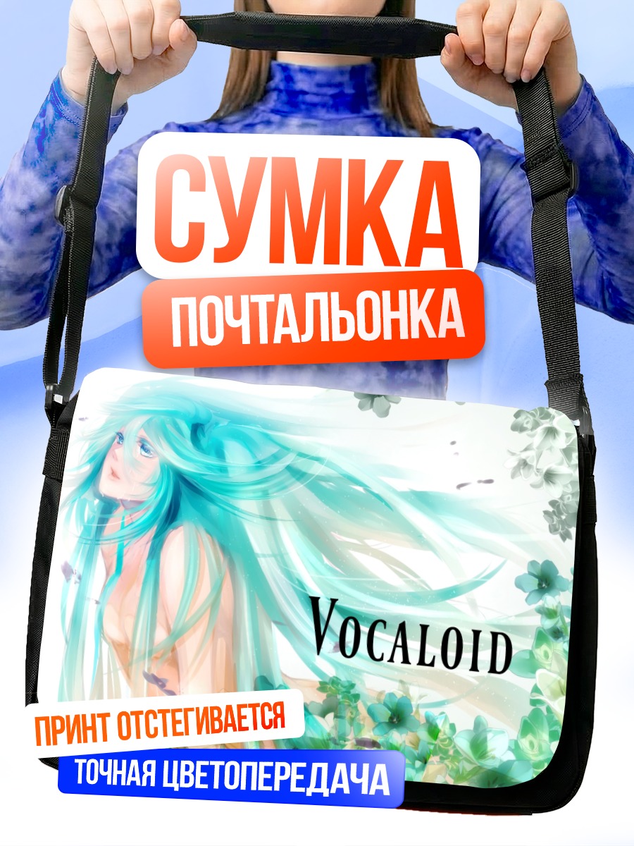 Сумка-почтальонка Мику Хацунэ в цветах