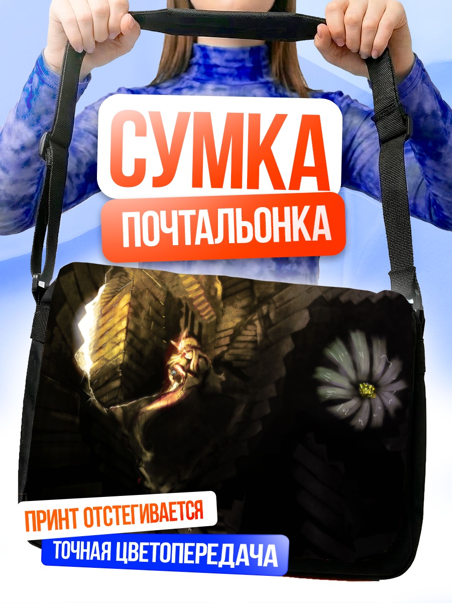 Сумка-почтальонка Юкари Якумо в пустоте