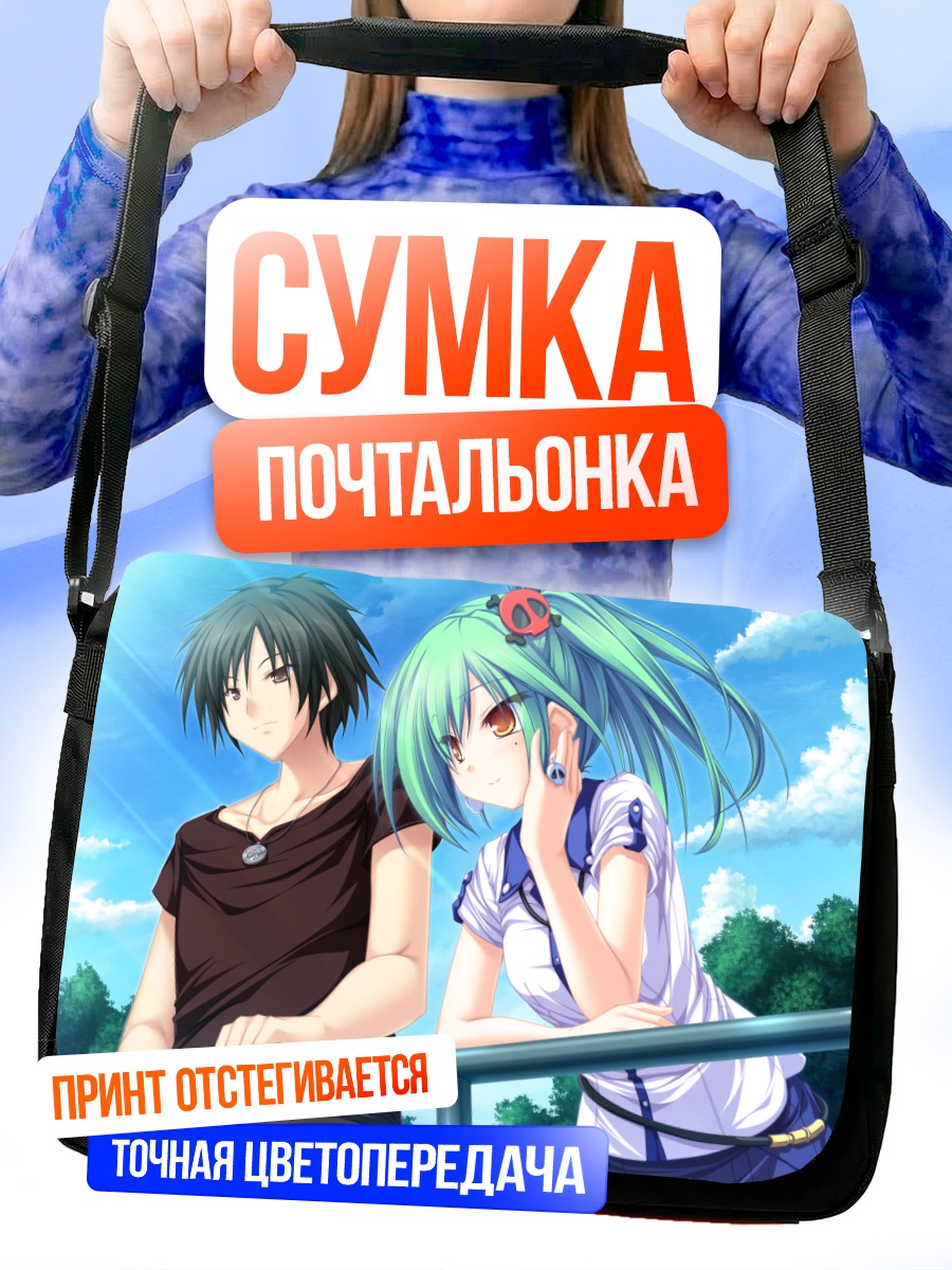 Сумка-почтальонка Йошика Эномото на солнце