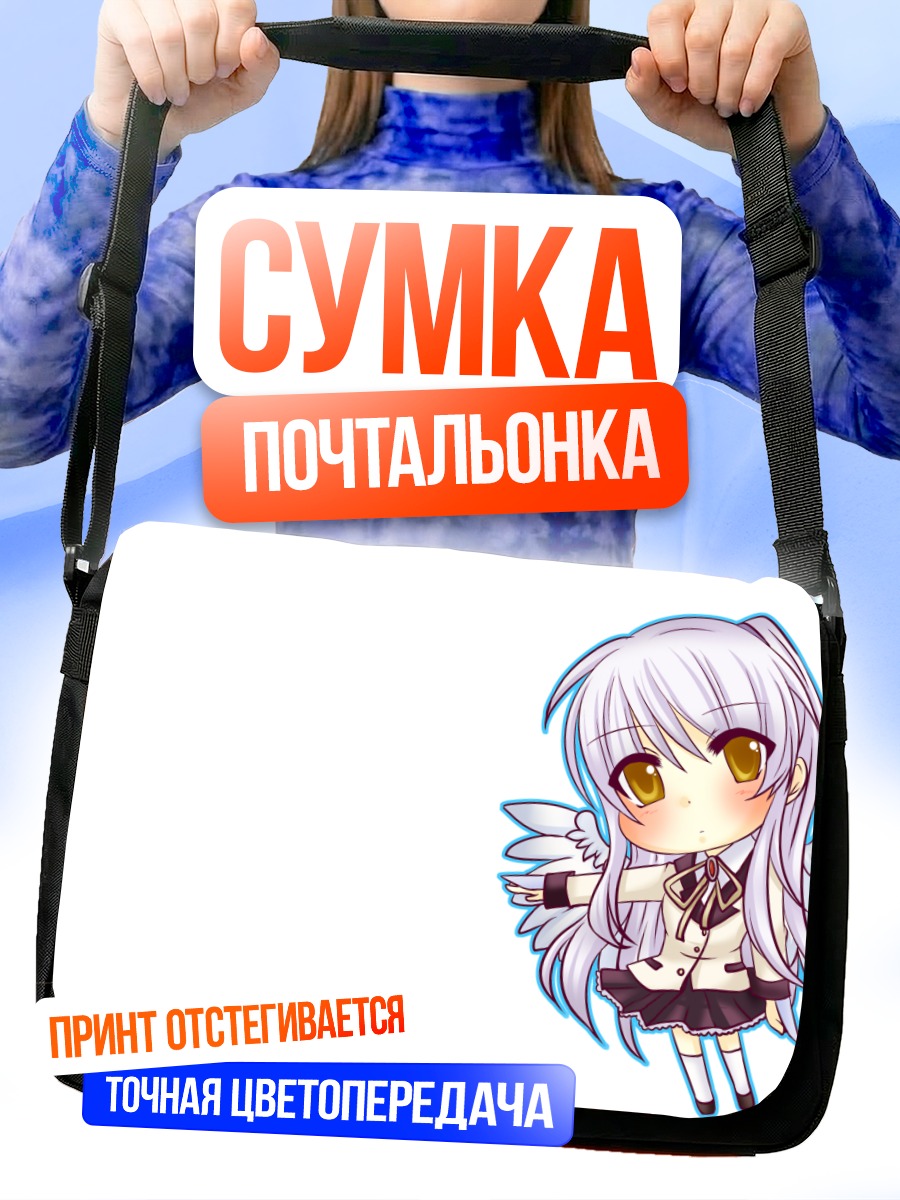 Сумка-почтальонка Канаде Тачибана с крыльями