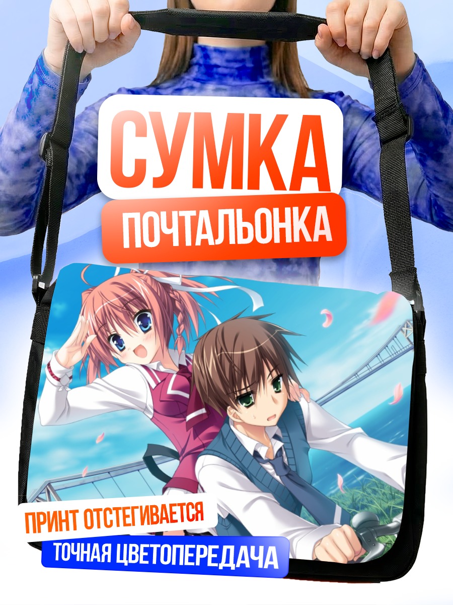 Сумка-почтальонка Сая Эндо на прогулке