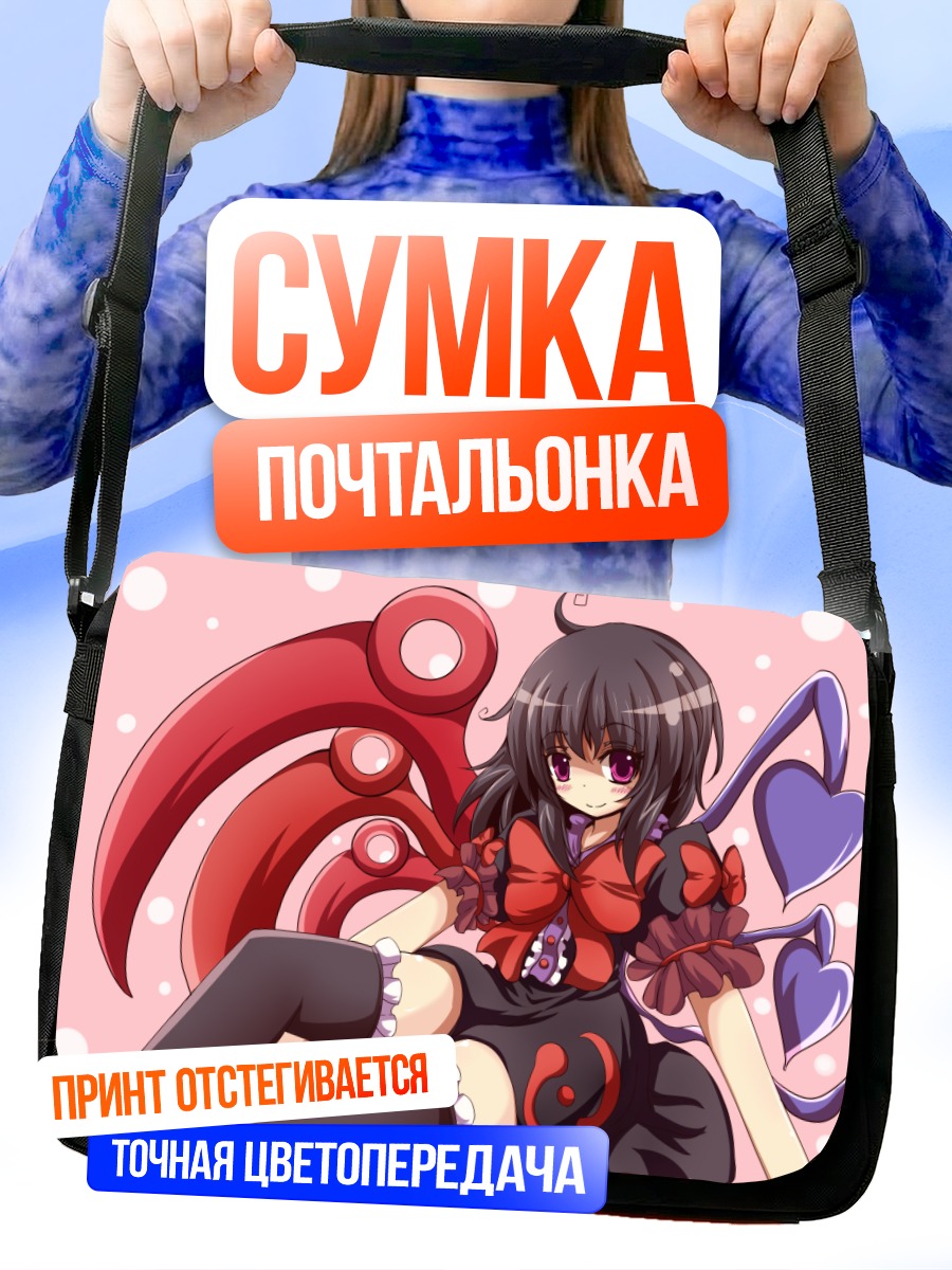 Сумка-почтальонка Нуэ Ходжу в банте