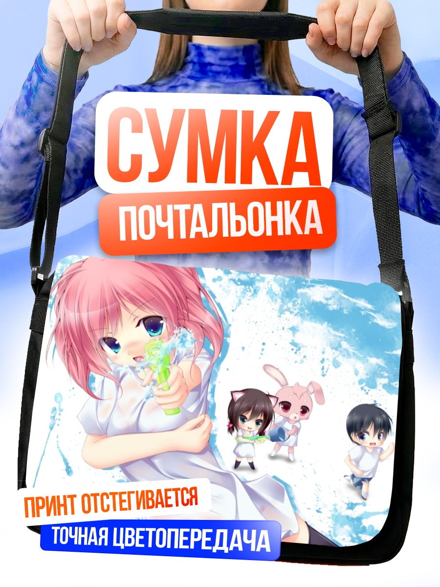 Сумка-почтальонка Чиби с оружием