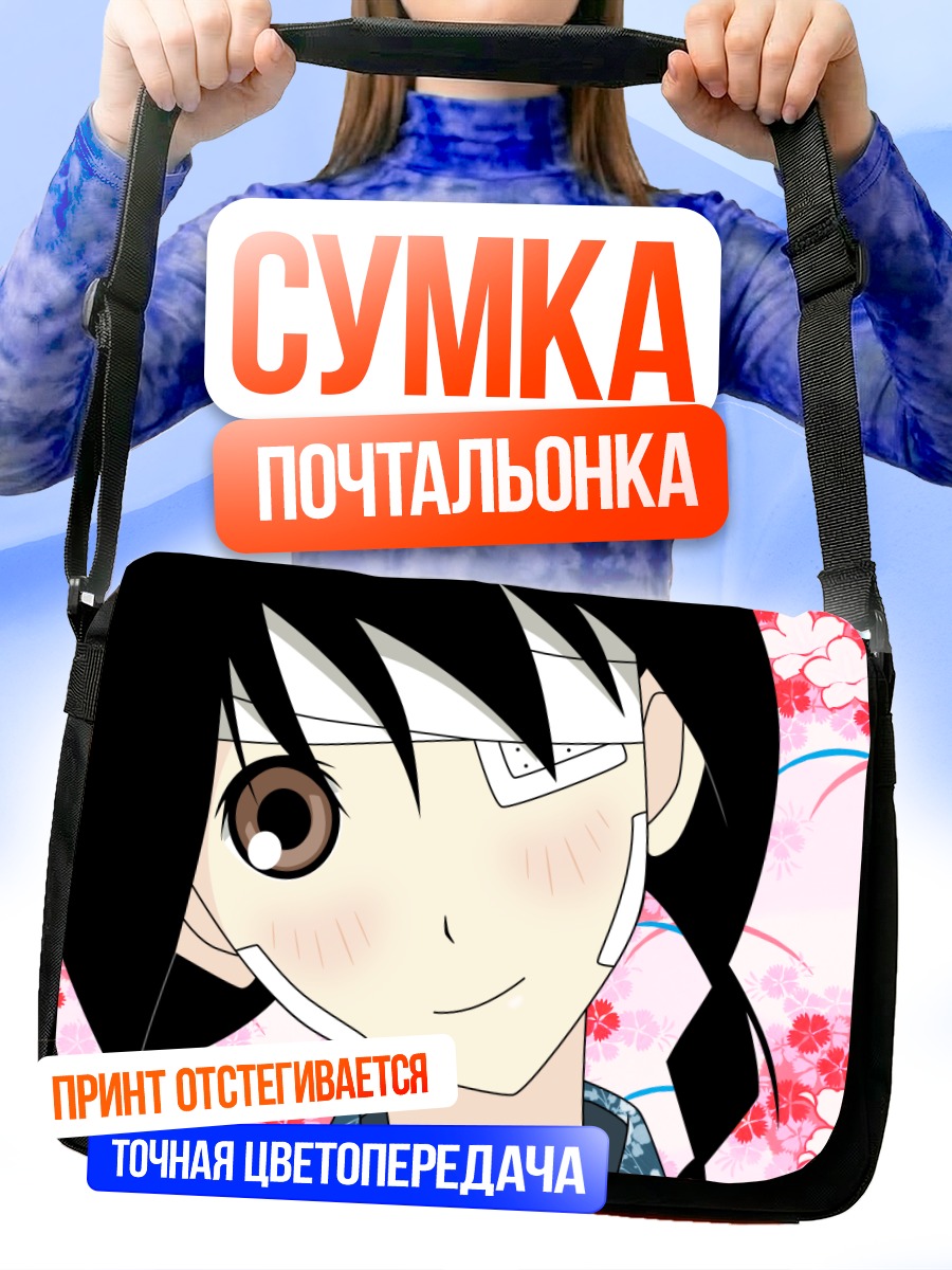 Сумка-почтальонка Абиру Кобуши в сакуре