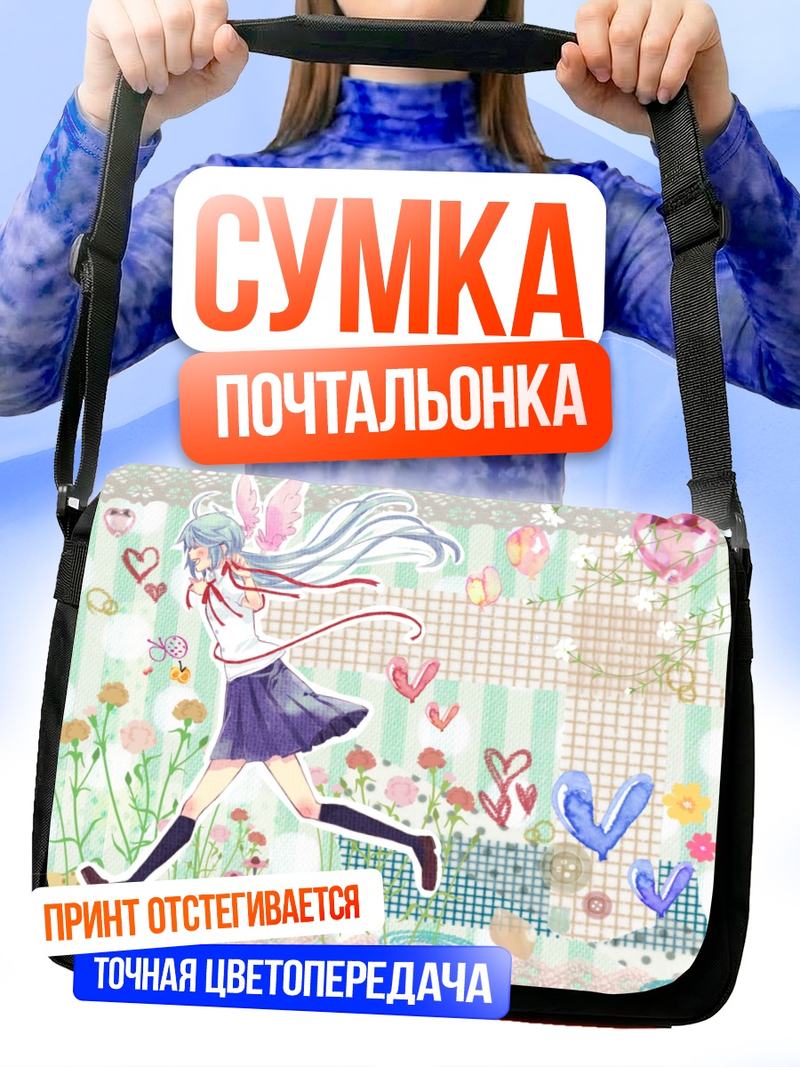 Сумка-почтальонка Мику Хацунэ в цветах