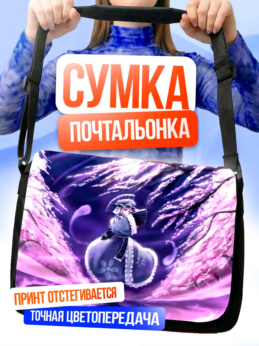 Сумка-почтальонка Ююко Сайгёдзи в сакуре