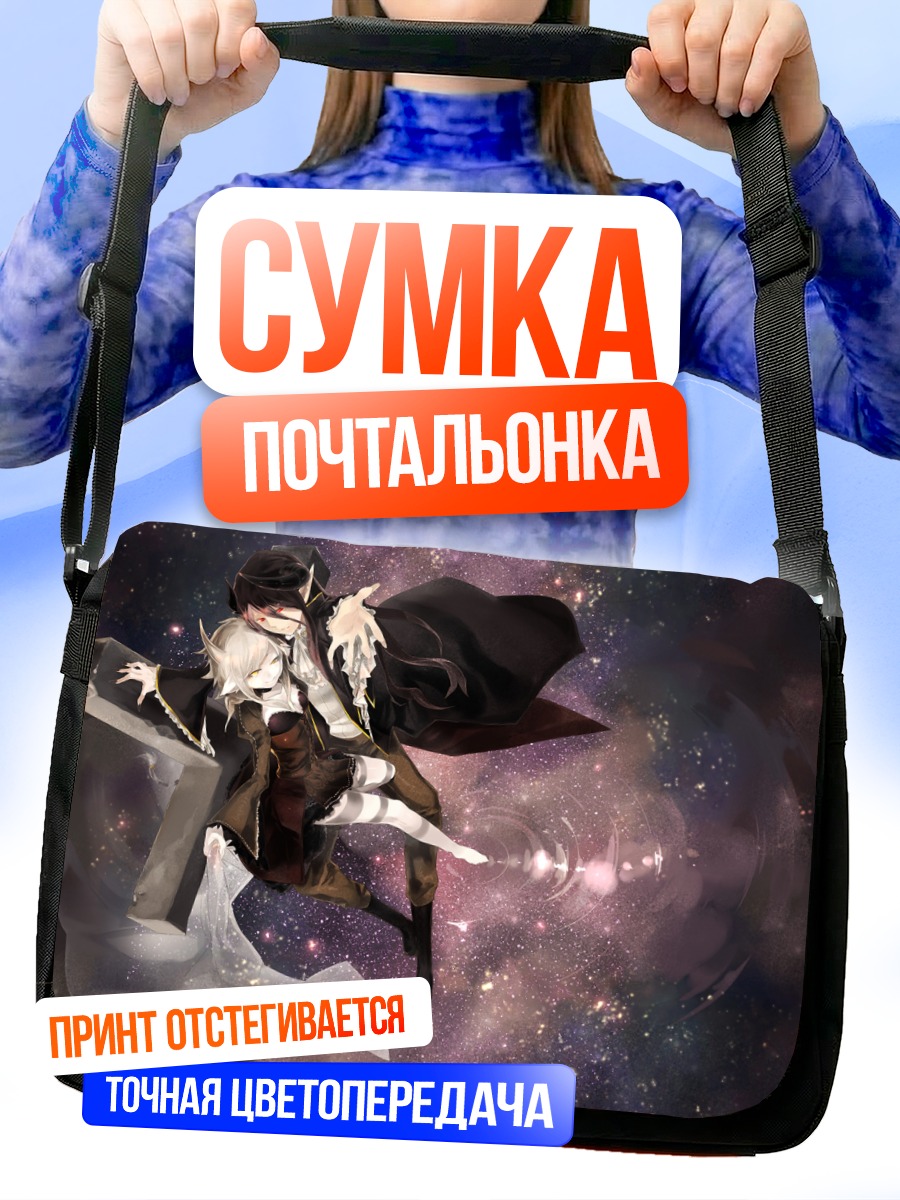 Сумка-почтальонка Звездный воин в космосе