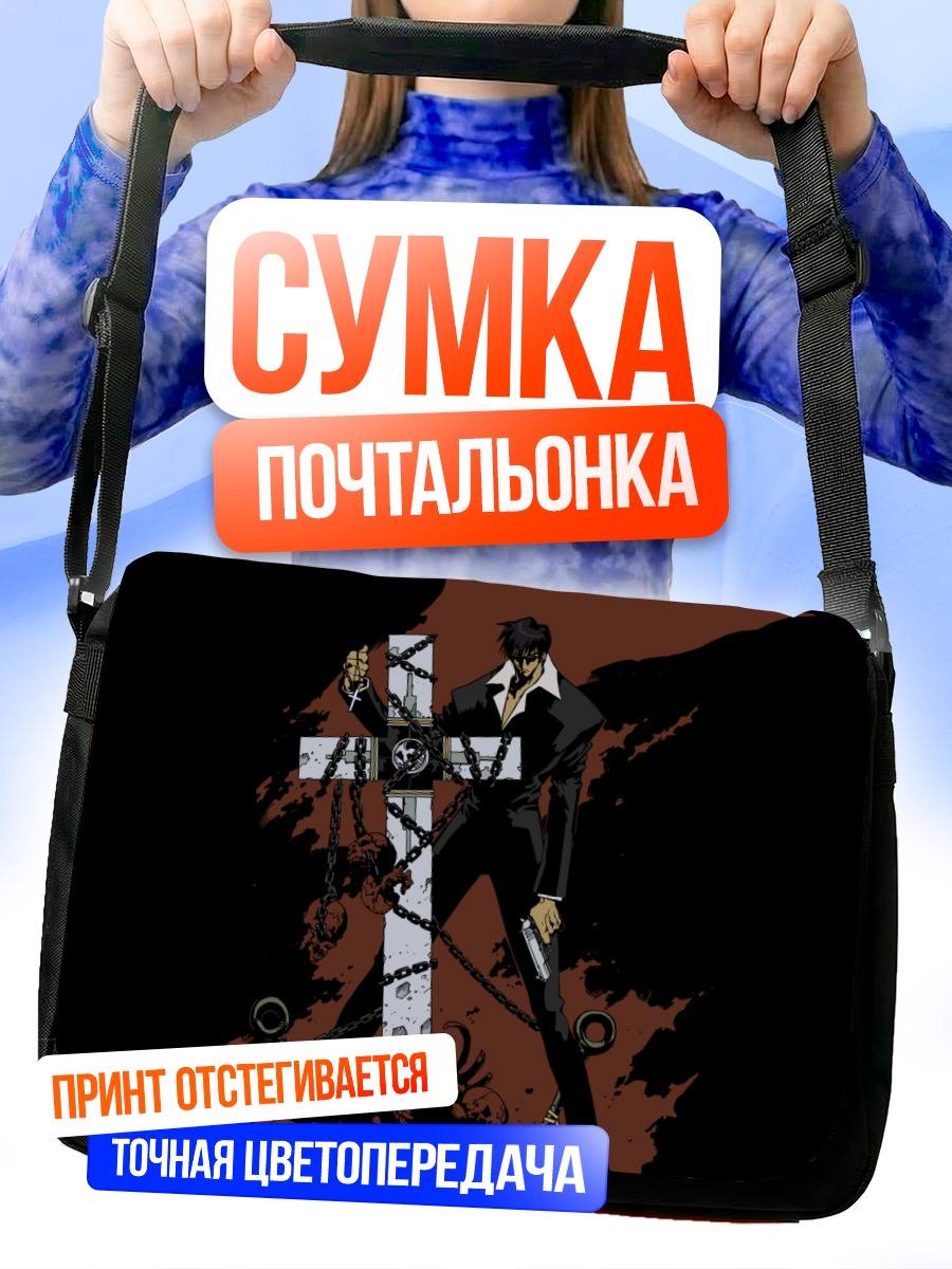 Сумка-почтальонка Николас Д. Вулфвуд с крестом