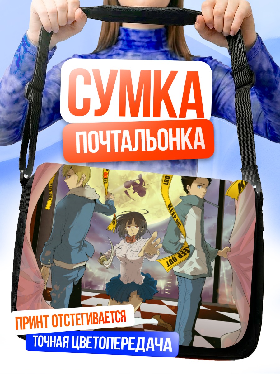 Сумка-почтальонка Микадо Рюгамин и друзья
