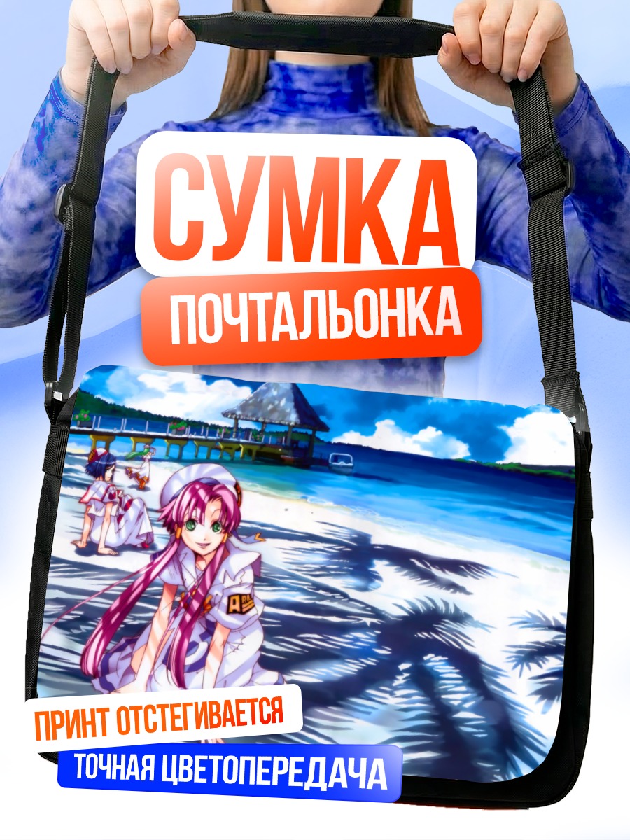 Сумка-почтальонка Айка на пляже