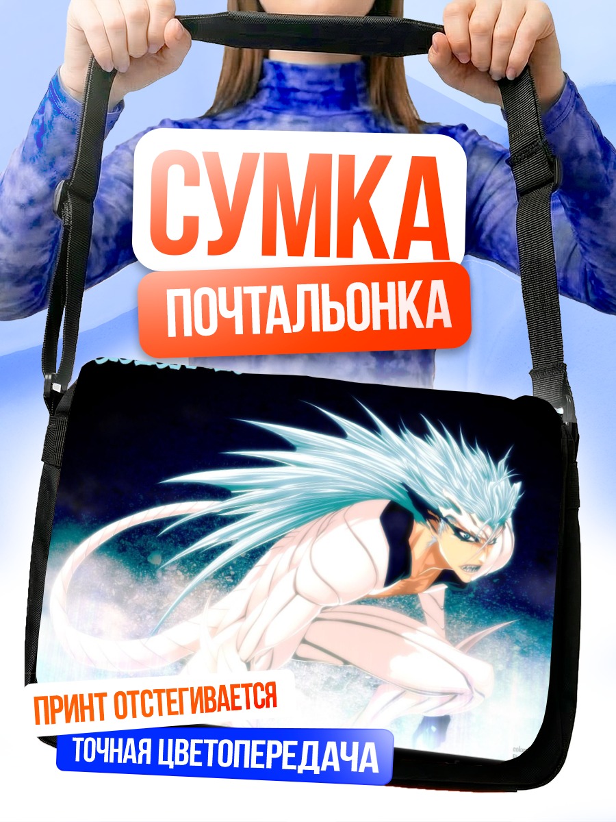 Сумка-почтальонка Гриммджоу Джагерджакс в бою