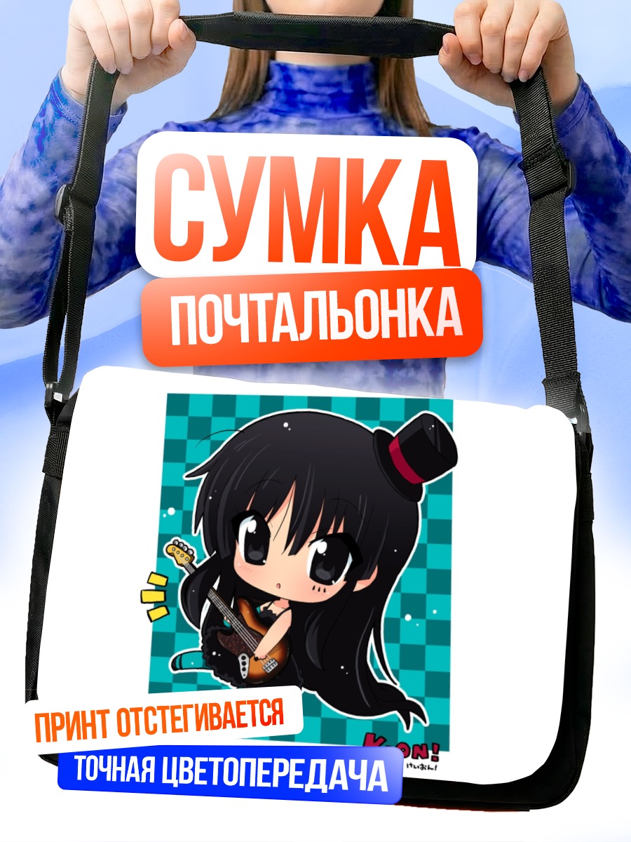 Сумка-почтальонка Мио Акияма с гитарой
