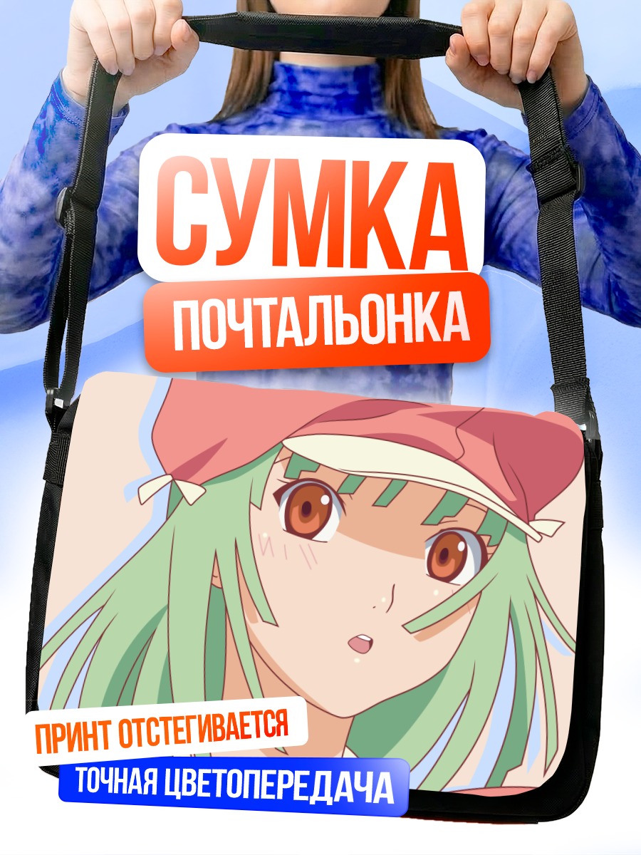 Сумка-почтальонка Надэко Сэнгоку