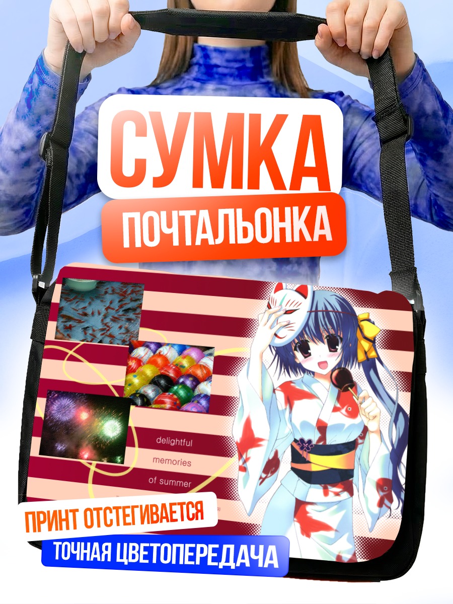 Сумка-почтальонка Девушка в юкате