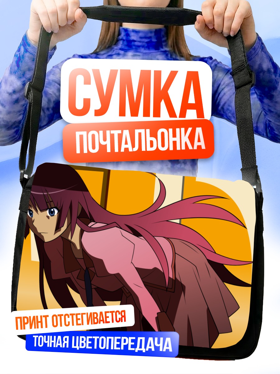 Сумка-почтальонка Хитаги Сэндзёгахара в движении