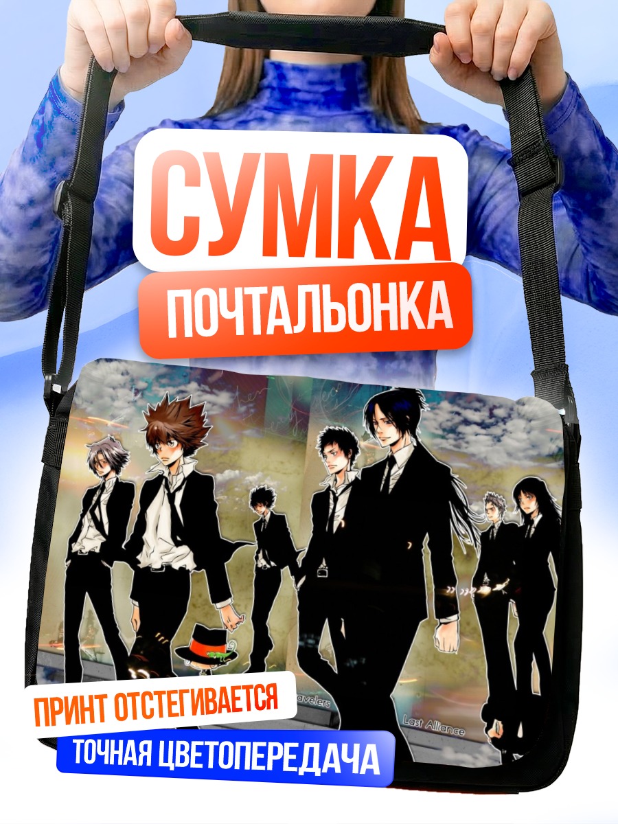 Сумка-почтальонка Хибари Кёя и команда