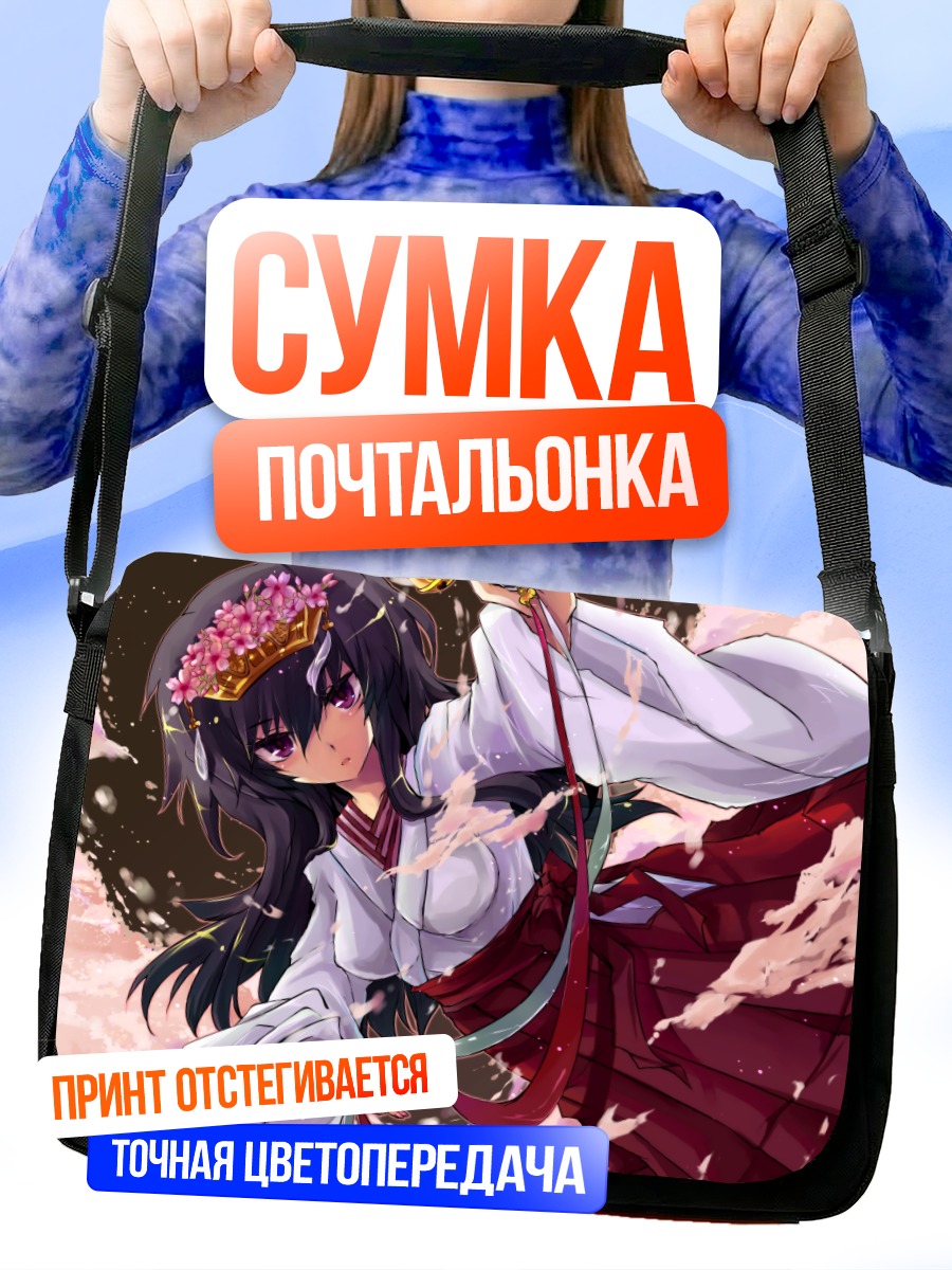Сумка-почтальонка Мико в кимоно