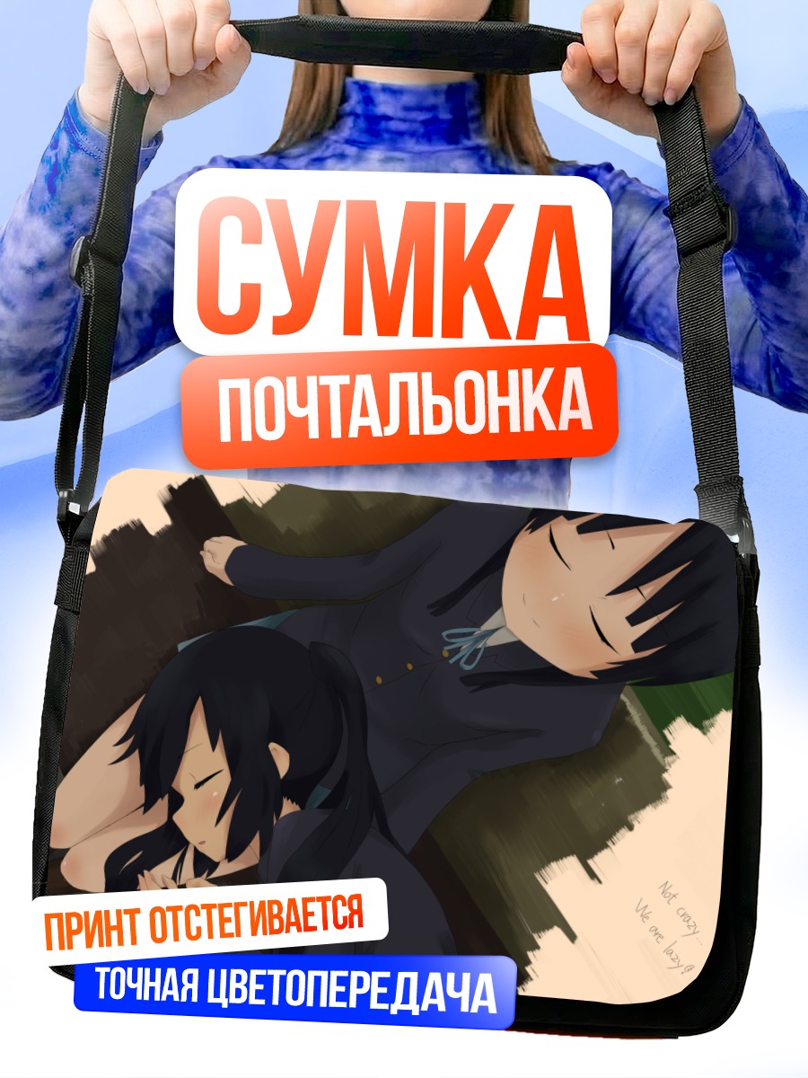 Сумка-почтальонка Мио Акияма и Азуса Накано