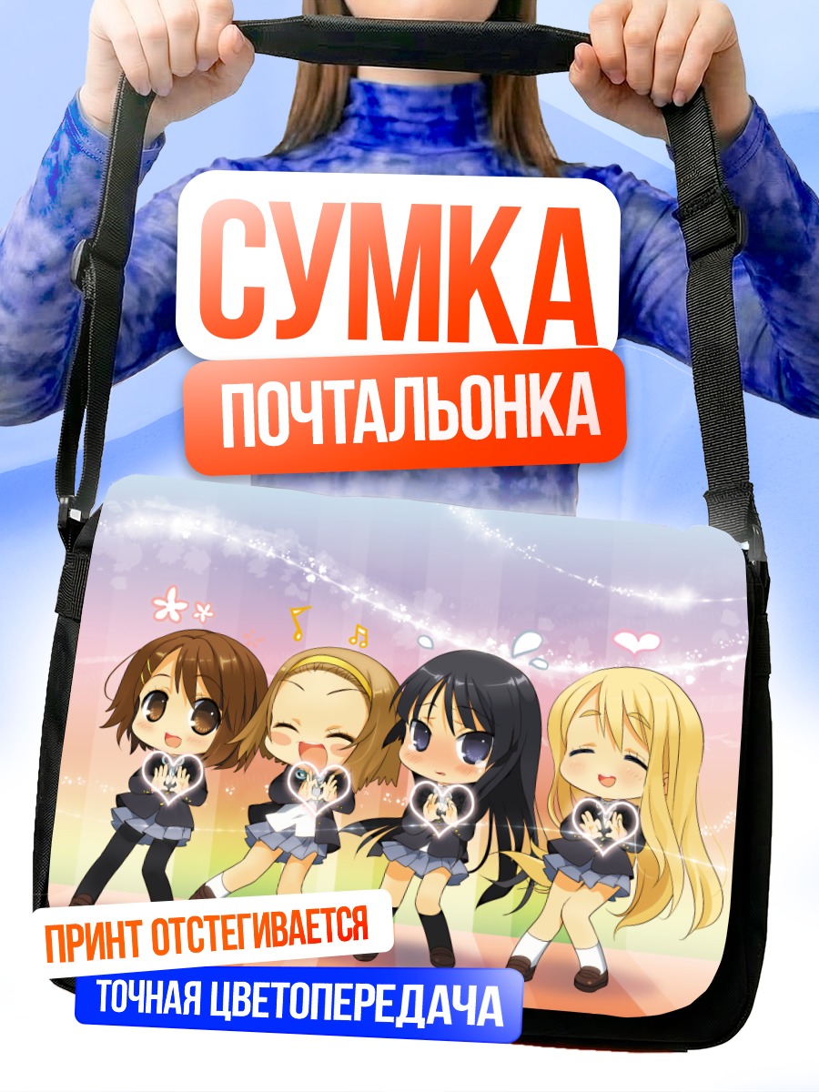 Сумка-почтальонка Группа K-On!