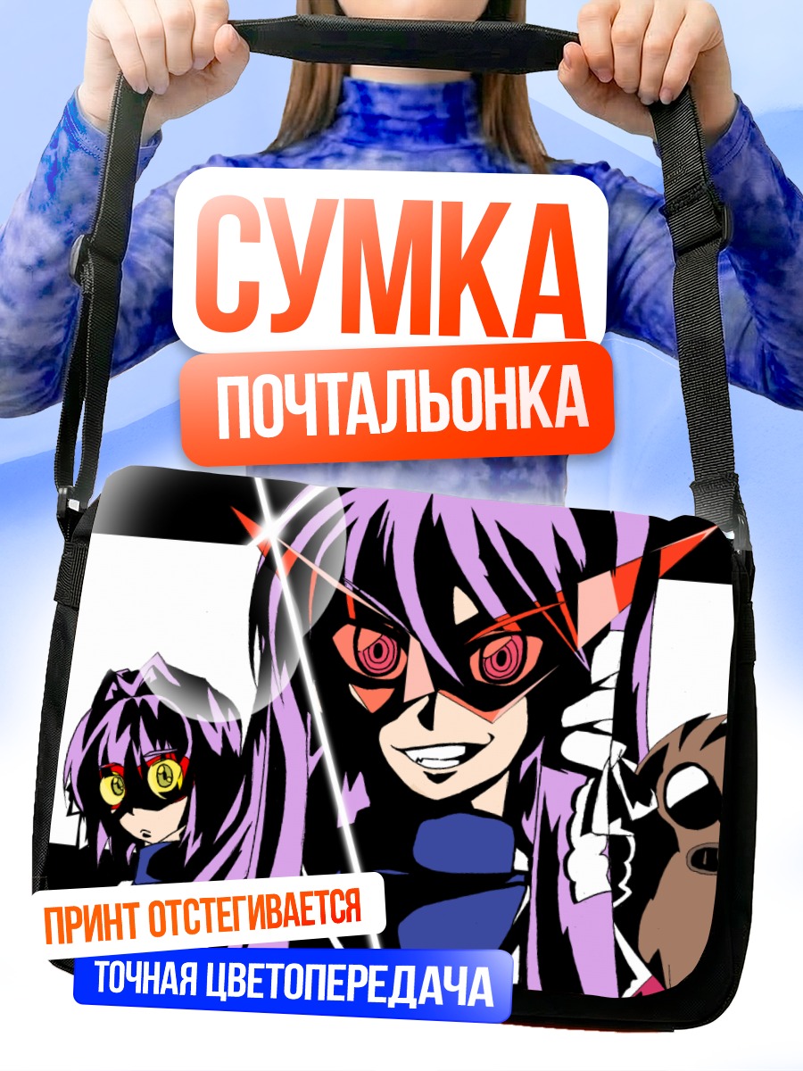 Сумка-почтальонка Кё Фудзибаяши и Рё