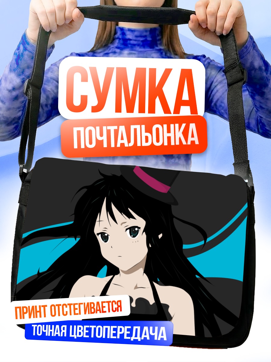 Сумка-почтальонка Мио Акияма в шляпе