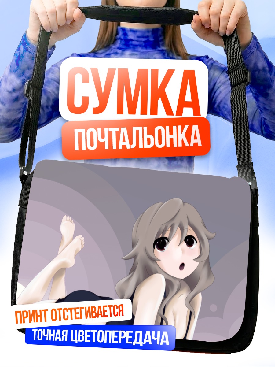 Сумка-почтальонка Ясуко Такасу в платье