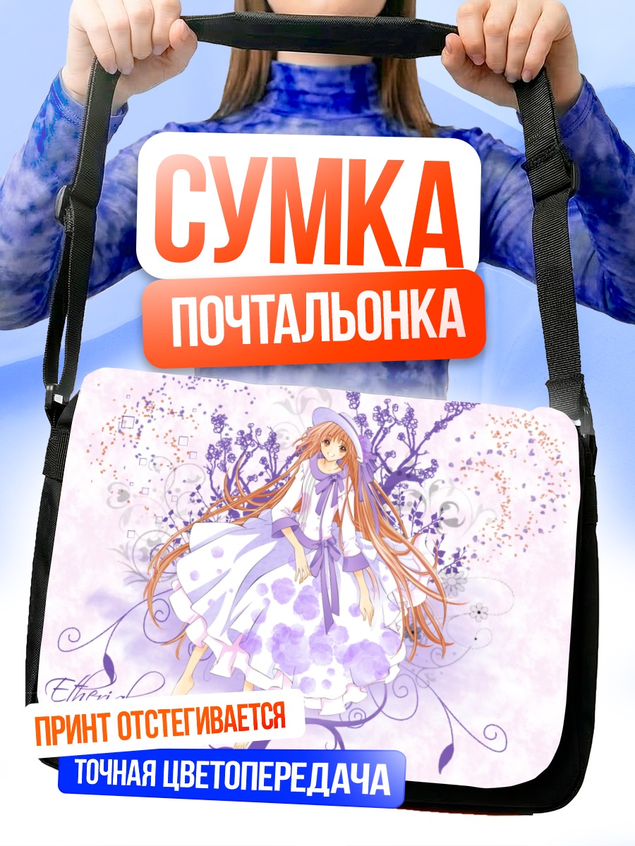 Сумка-почтальонка Кобато Ханато в цветах