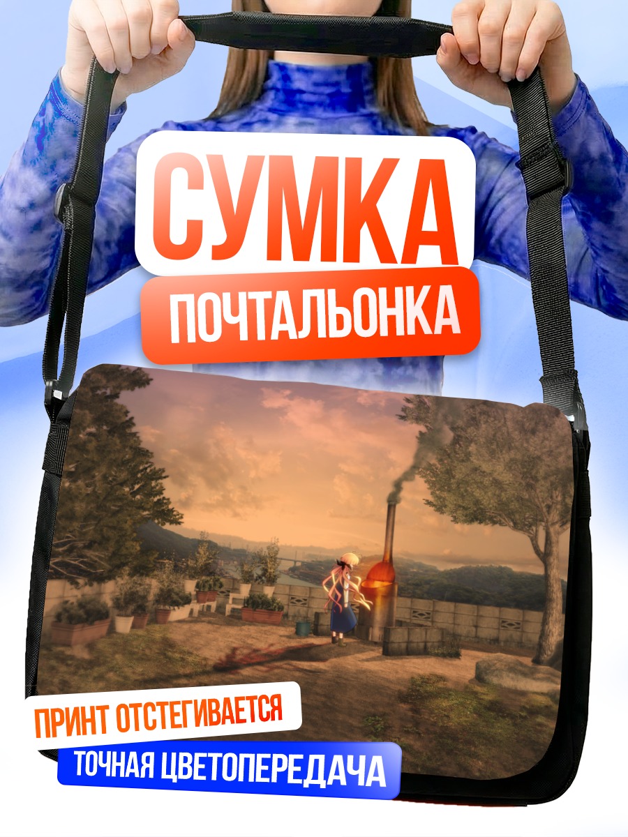 Сумка-почтальонка Козуэ Орихара на закате
