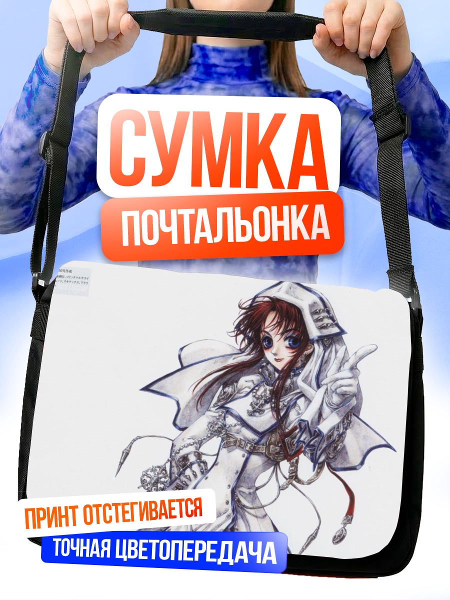 Сумка-почтальонка Эстер Бланшетт в капюшоне