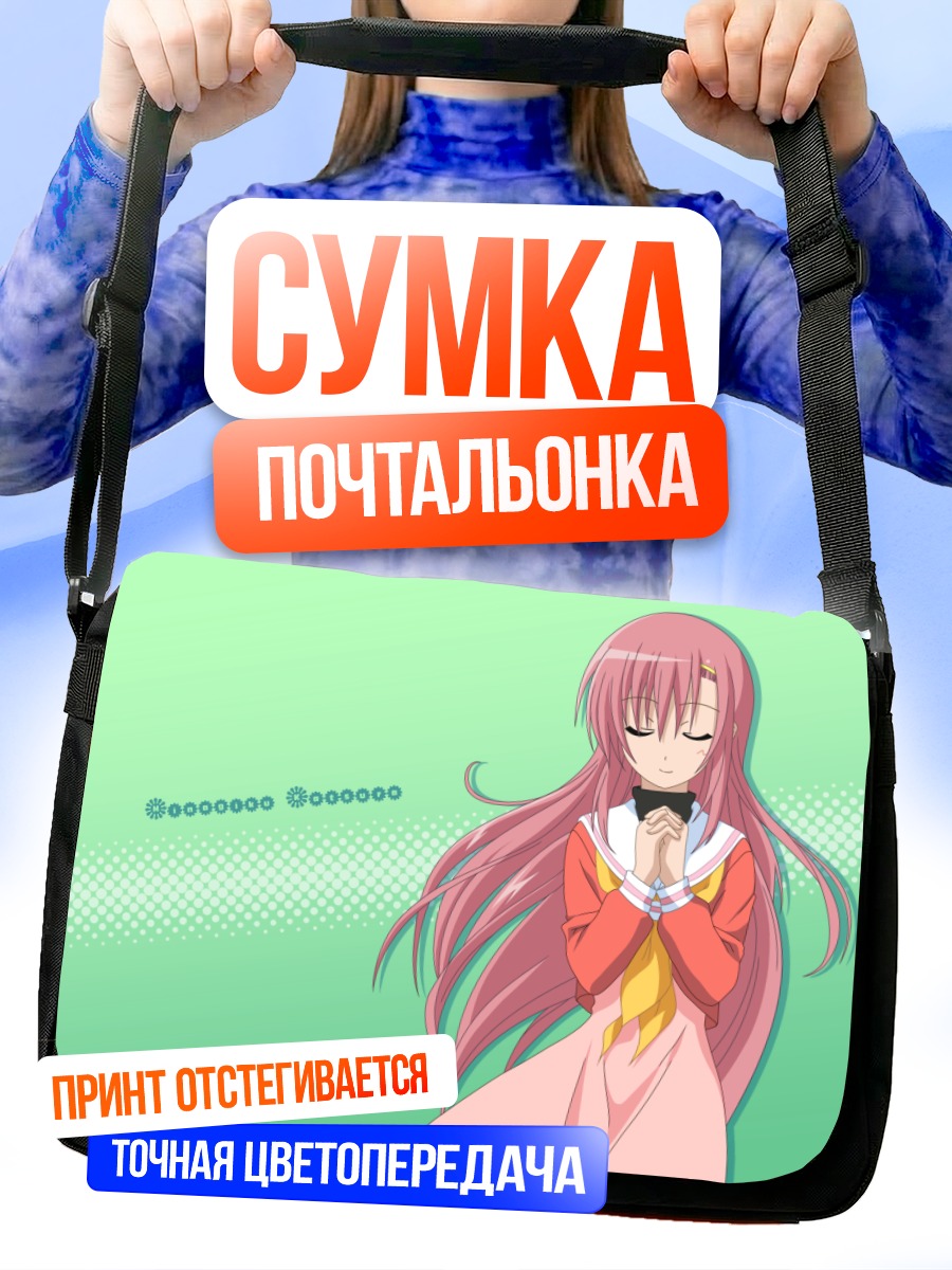 Сумка-почтальонка Хинагику Кацура молитва