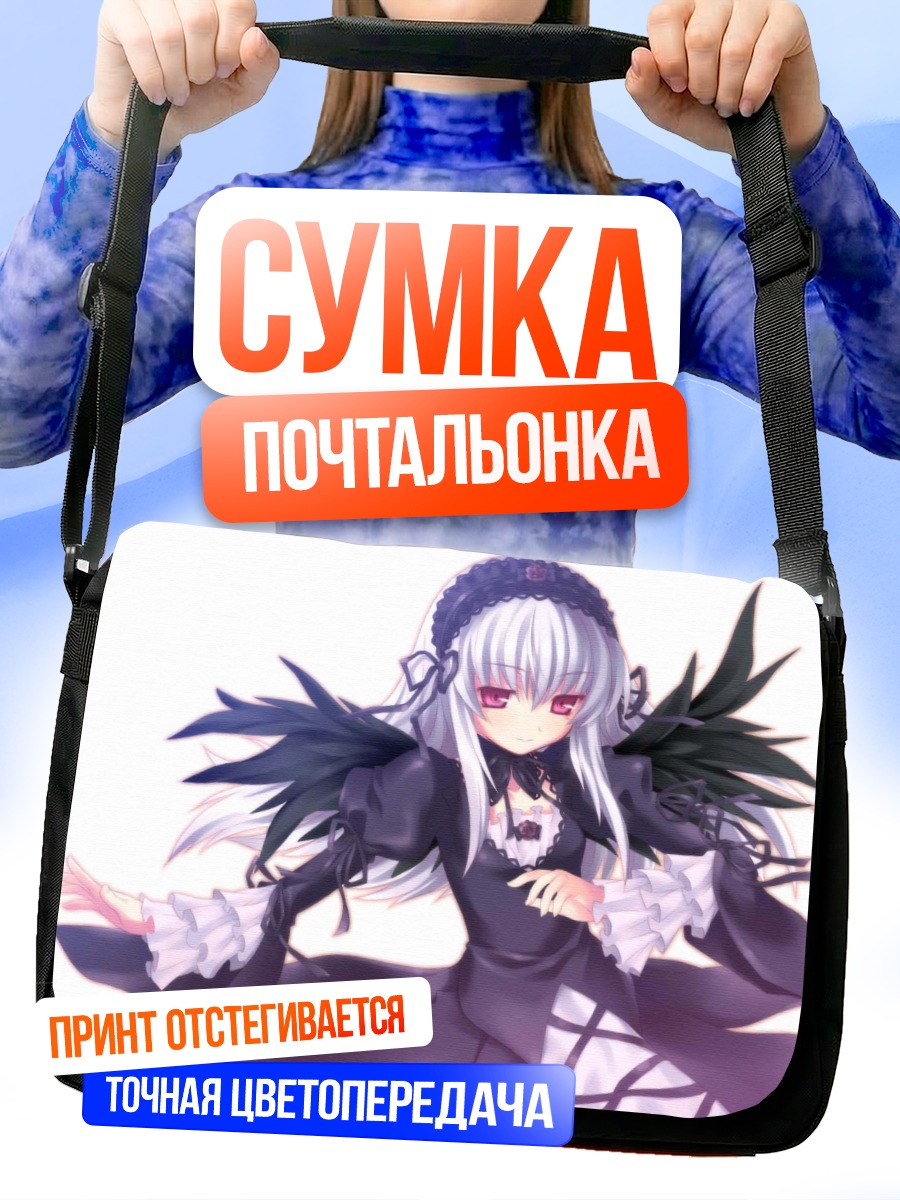 Сумка-почтальонка Суигинто в платье