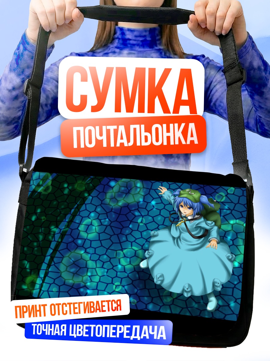 Сумка-почтальонка Нитори Каваширо в воде
