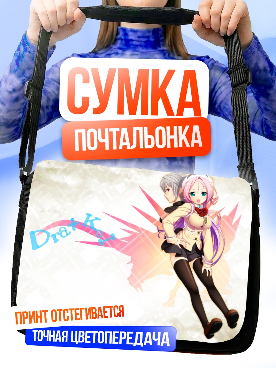 Сумка-почтальонка Дракон из Dra-Koi