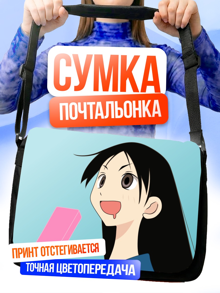 Сумка-почтальонка Кицу Чири с мороженым