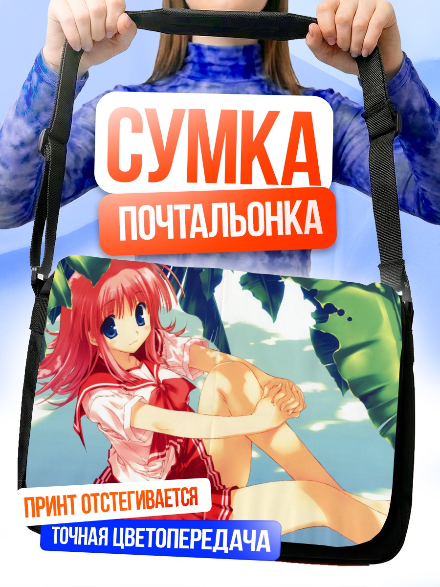 Сумка-почтальонка Комачи Онодзука в листьях