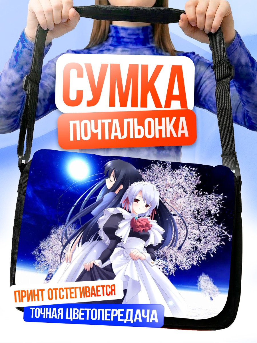 Сумка-почтальонка Юки Котономия в сакуре