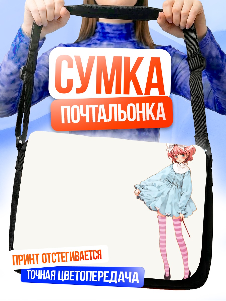 Сумка-почтальонка Ария Ванклиф в платье