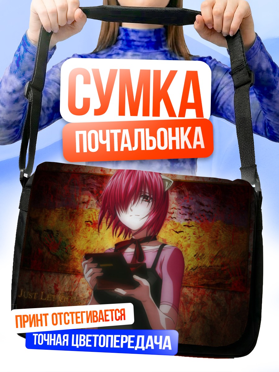 Сумка-почтальонка Люси с планшетом