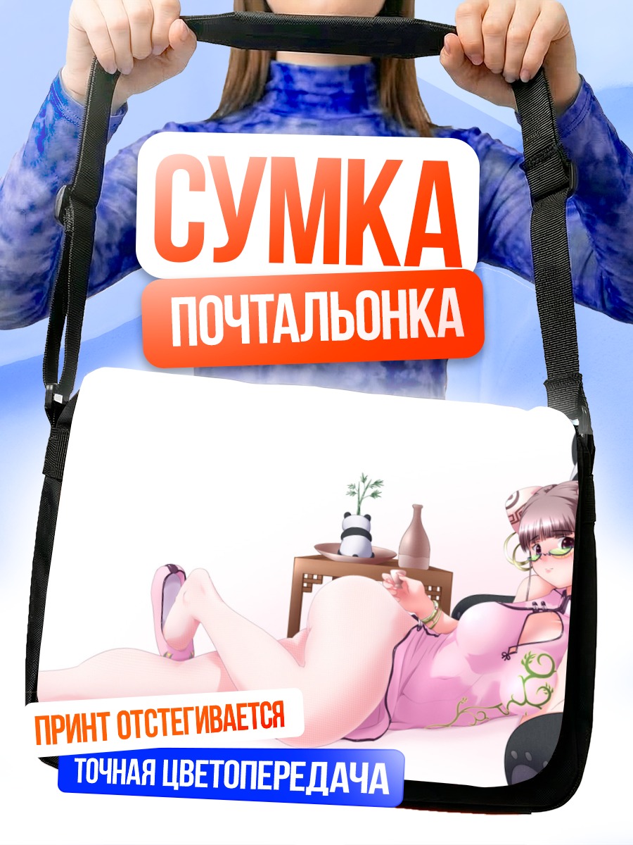 Сумка-почтальонка Панда в платье