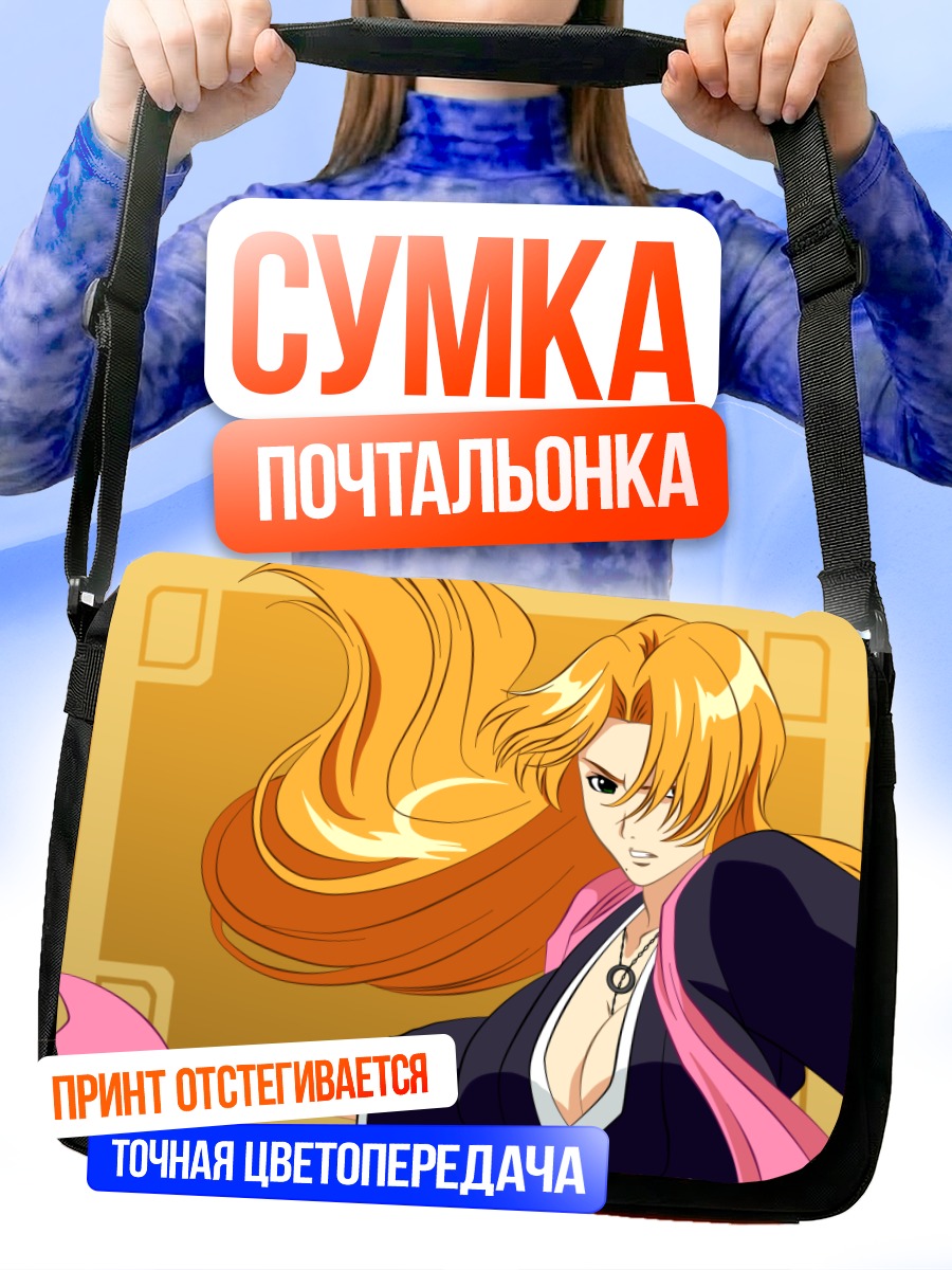 Сумка-почтальонка Рангику Мацумото в кимоно