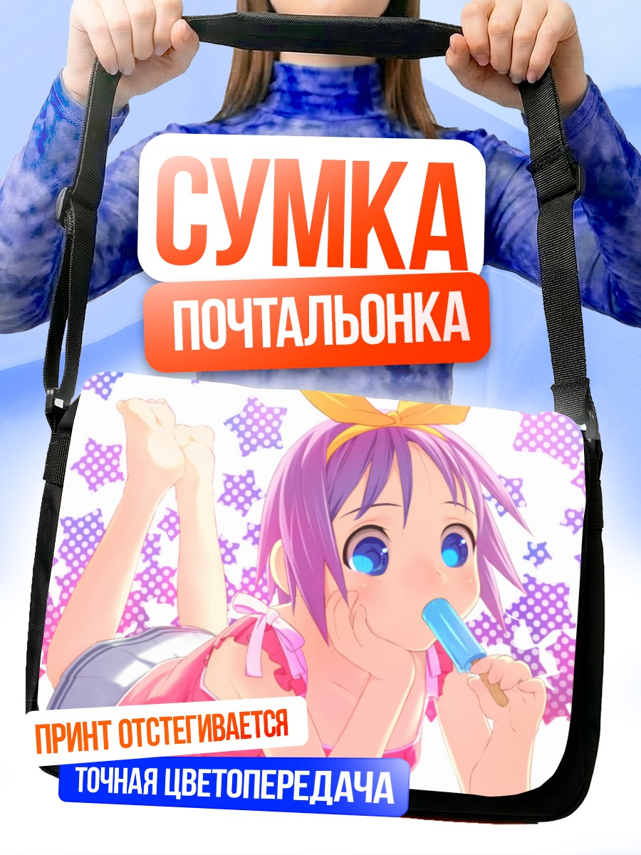 Сумка-почтальонка Цукаса Хиираги с мороженым