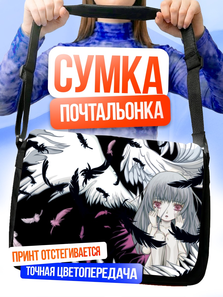 Сумка-почтальонка Суигинто в перьях