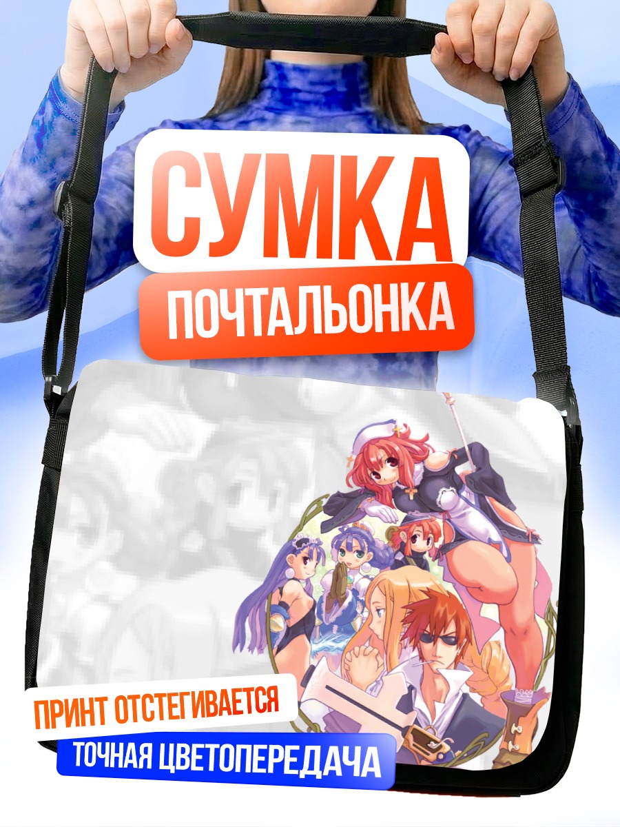 Сумка-почтальонка Алуэт и союзники