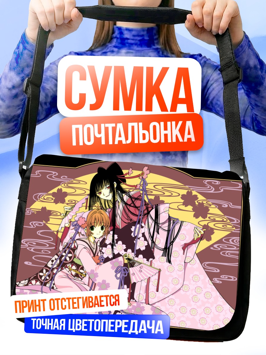 Сумка-почтальонка Юко Ичихара в сакуре