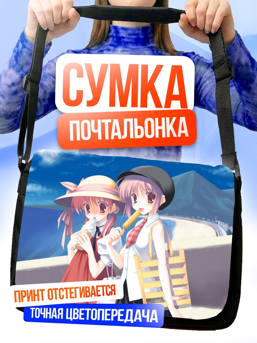 Сумка-почтальонка Сакура Мусуби на пляже
