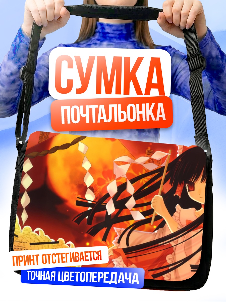 Сумка-почтальонка Рейму Хакурэй в храме
