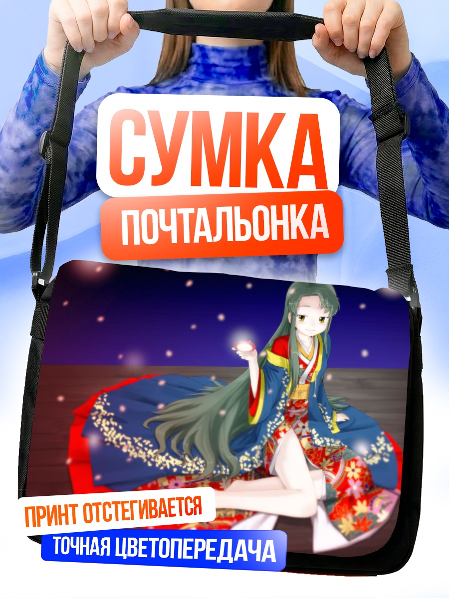 Сумка-почтальонка Цуруя в кимоно