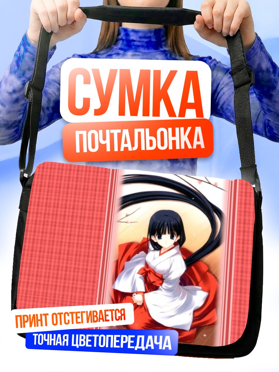 Сумка-почтальонка Мико в сакуре