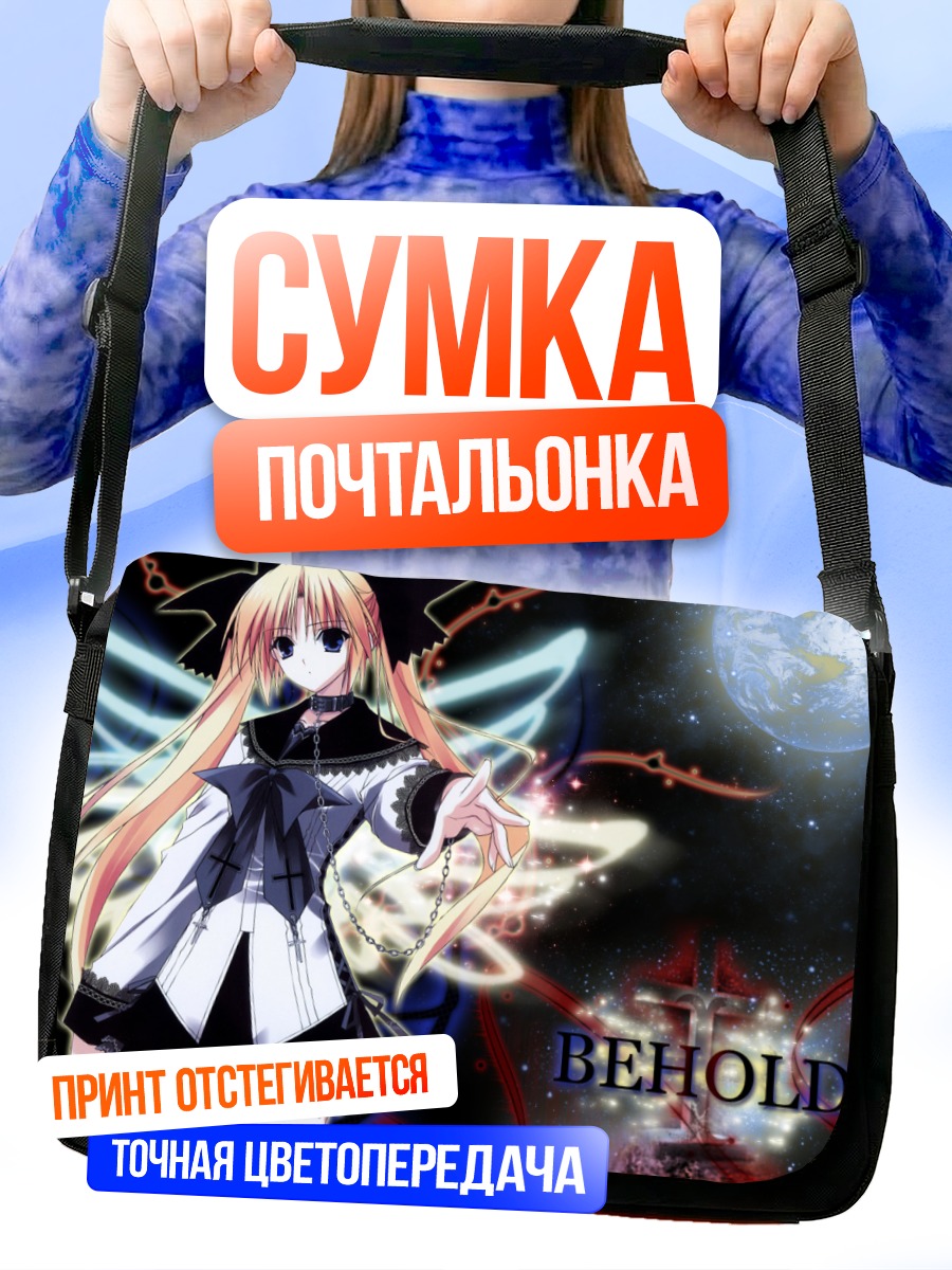 Сумка-почтальонка Ангел в бездне